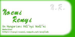 noemi renyi business card